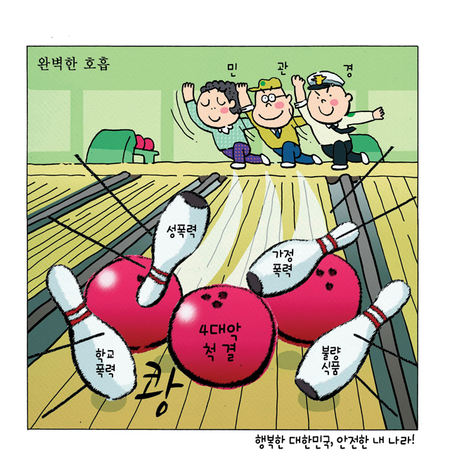 카툰공감