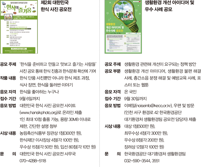 알림게시판