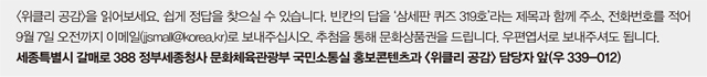삼세판