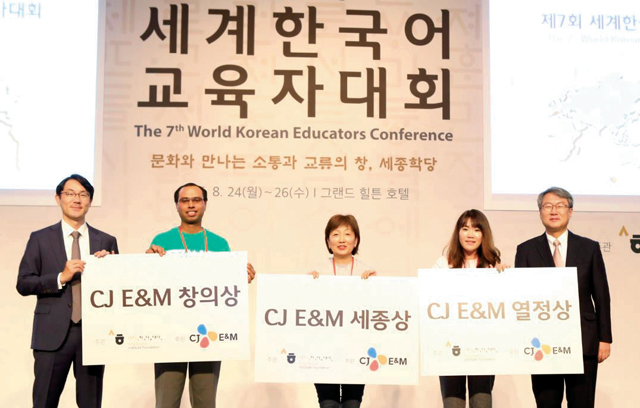 세종