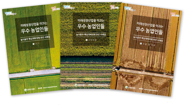 사례집