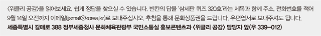 삼세판퀴즈