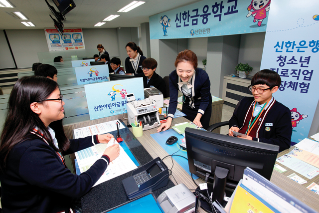 자유학기제