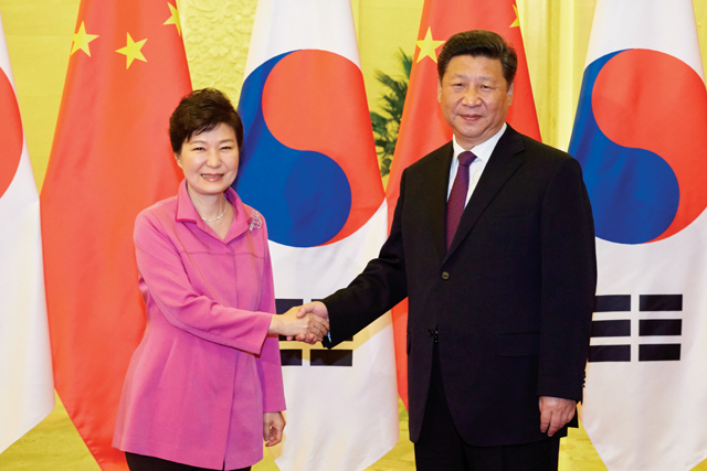 한중회담
