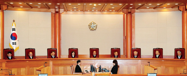 헌법재판소 헌법재판소