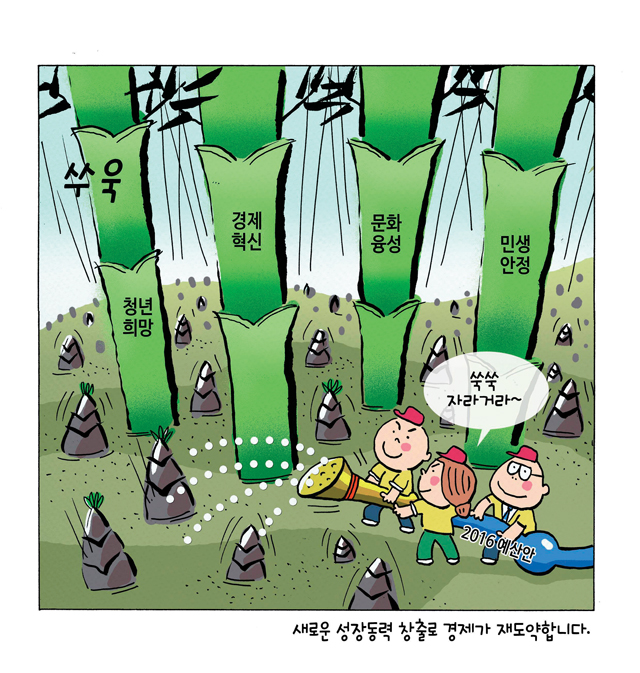 공감카툰