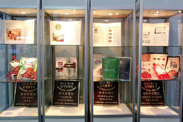 2015 김치품평회