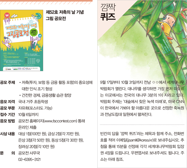 알림게시판
