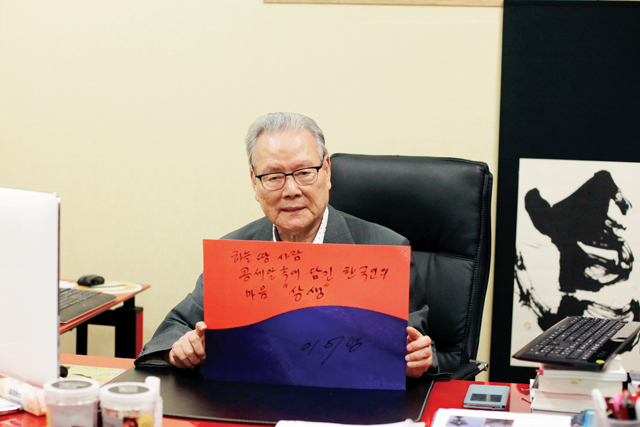 이어령 전 문화부 장관