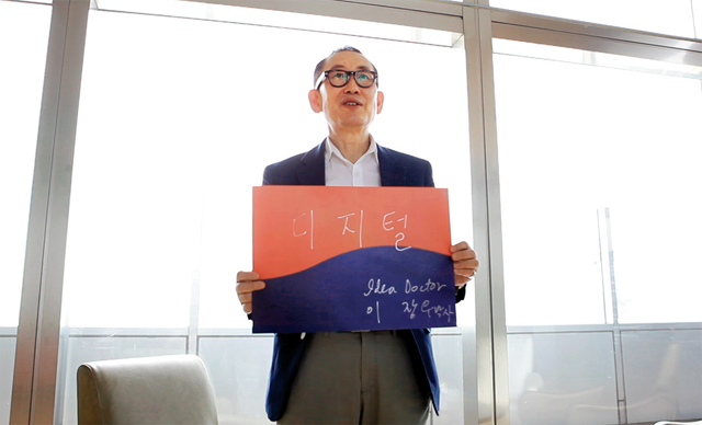 이장우 브랜드 마케팅 전문가