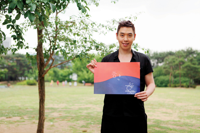 이은결 일루셔니스트
