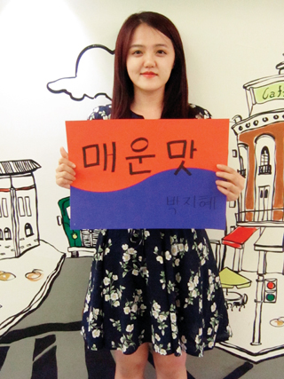 박지혜 취업준비생