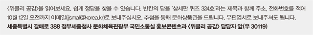 삼세판퀴즈