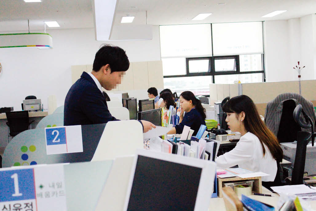 고용복지플러스센터