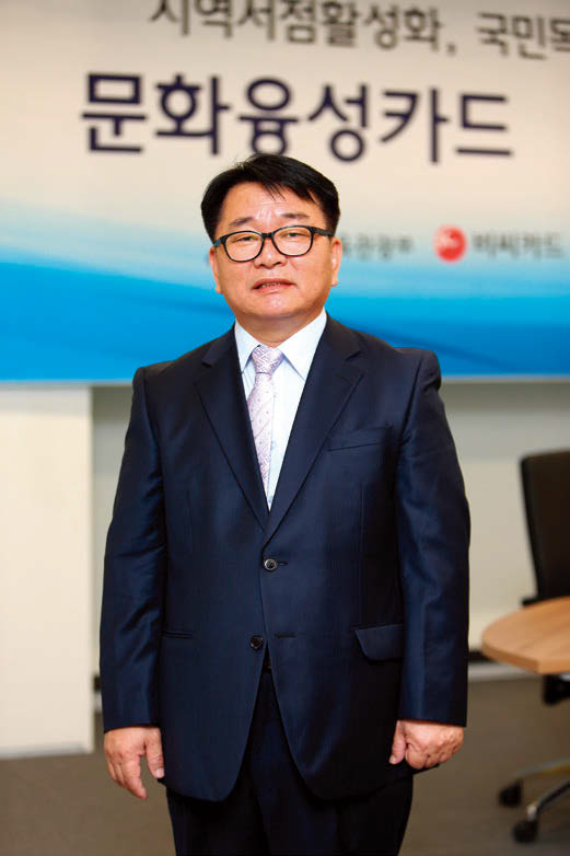 양수열 정무위원장