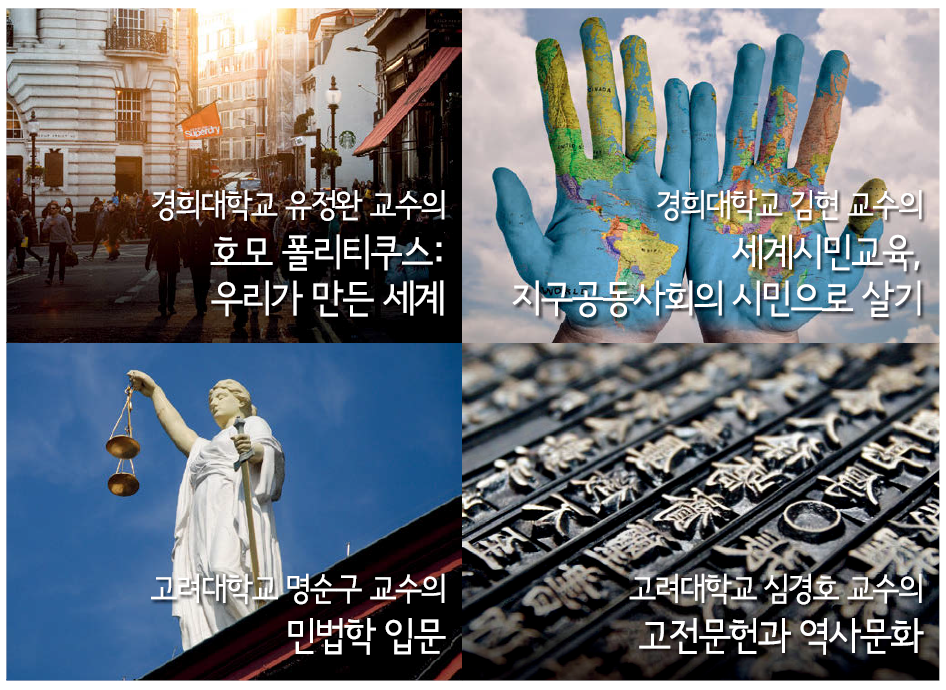 한국형무크