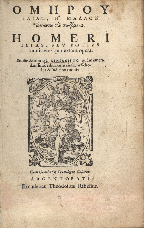 일리아드