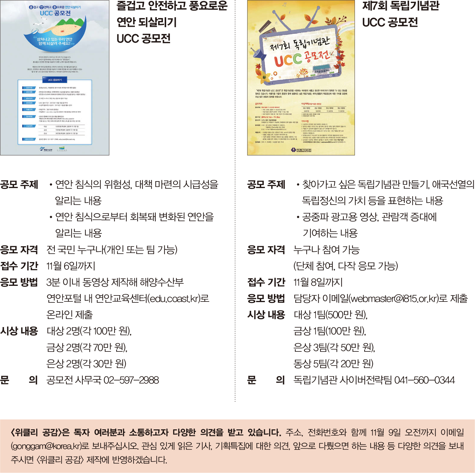 327호 독자마당