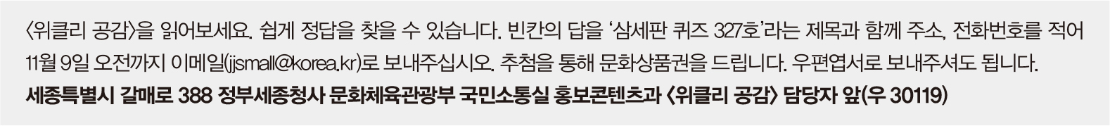 삼세판퀴즈