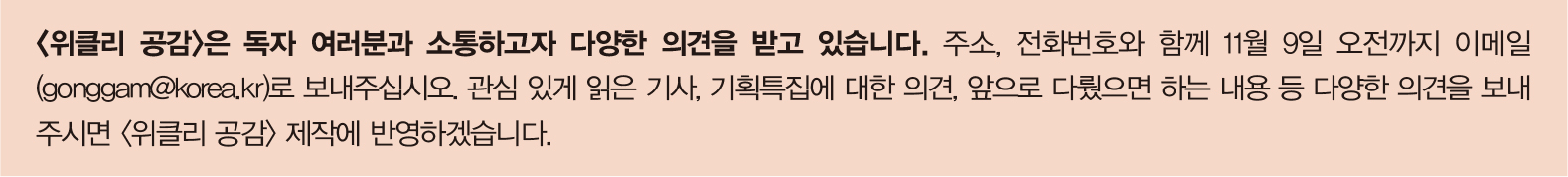 독자마당