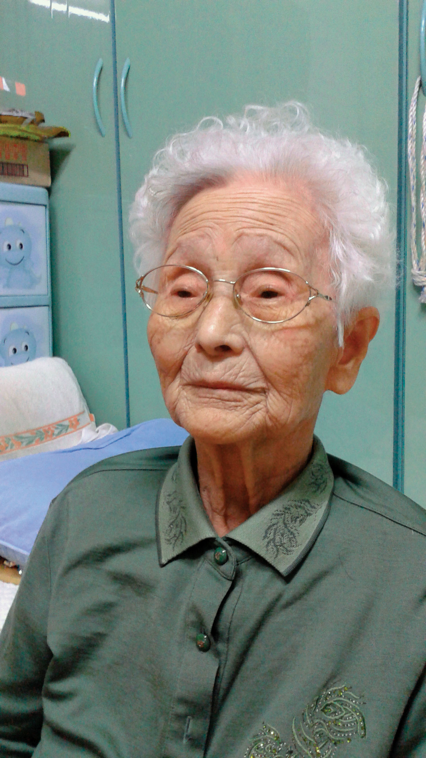 정용임할머니