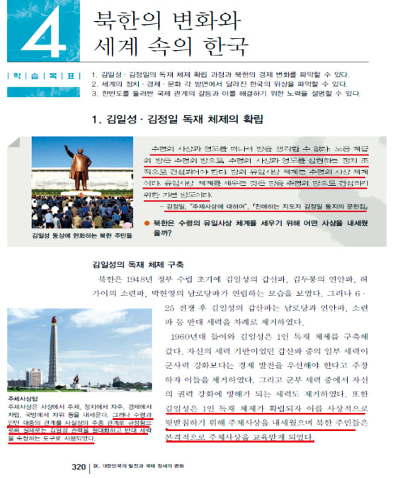 교과서