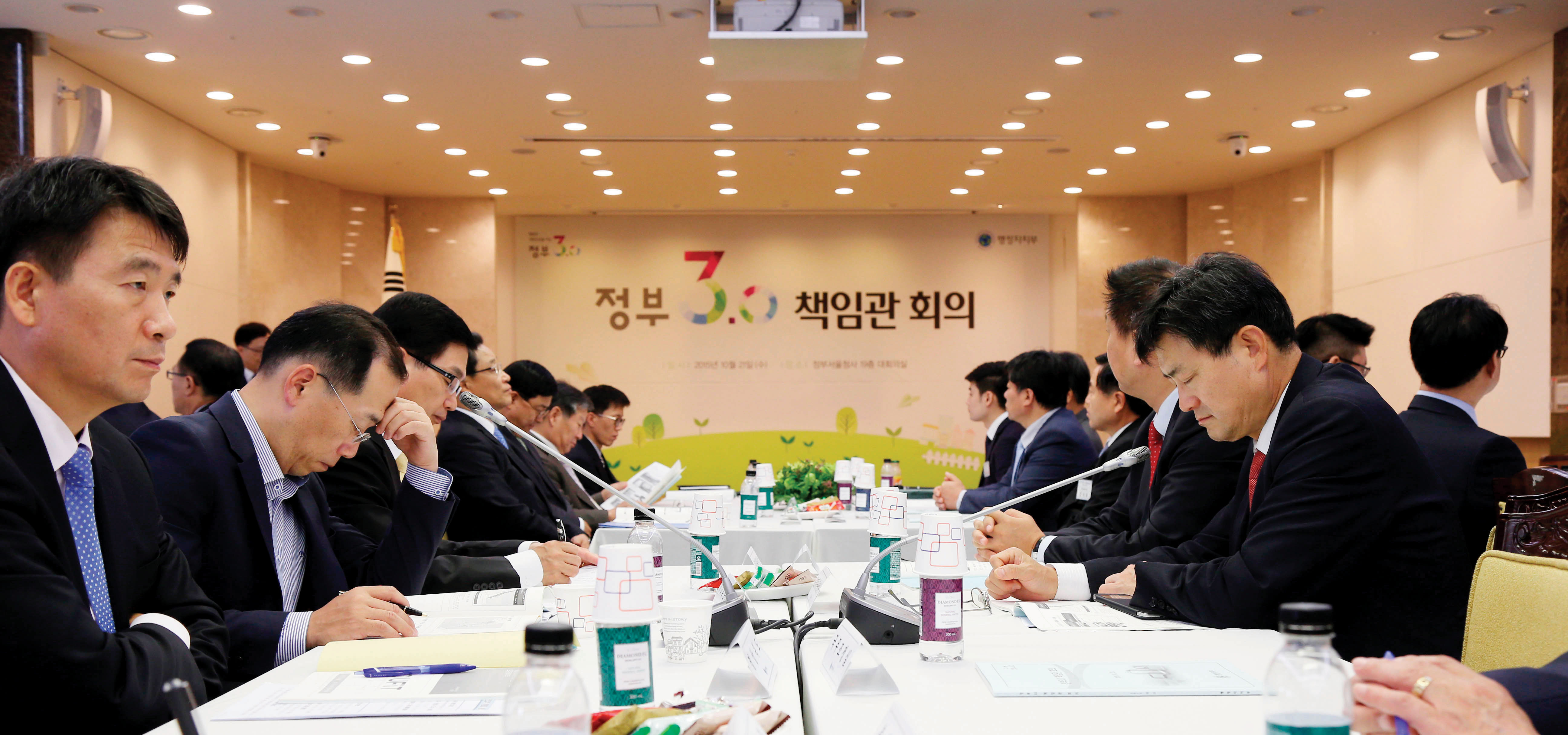 7대핵심개혁과제