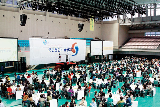 국민대토론회