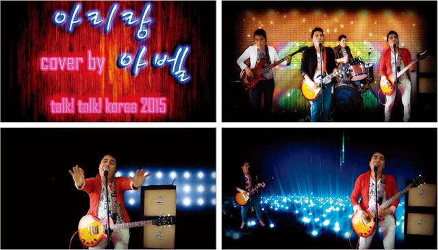 코리아 콘텐츠 코리아 콘텐츠