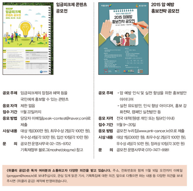 독자마당 알림게시판