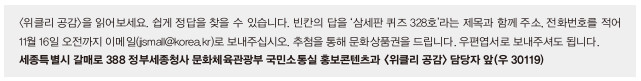 삼세판퀴즈