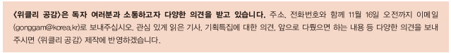 위클리 공감