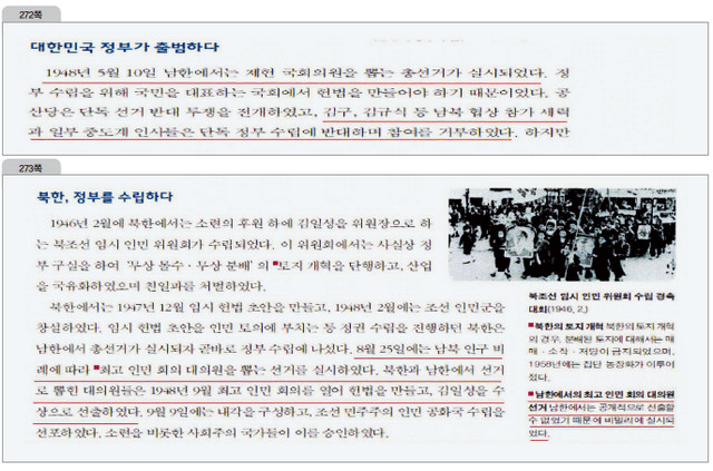 동아출판 교과서