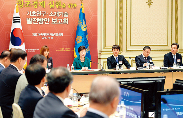 국가과학기술자문회의