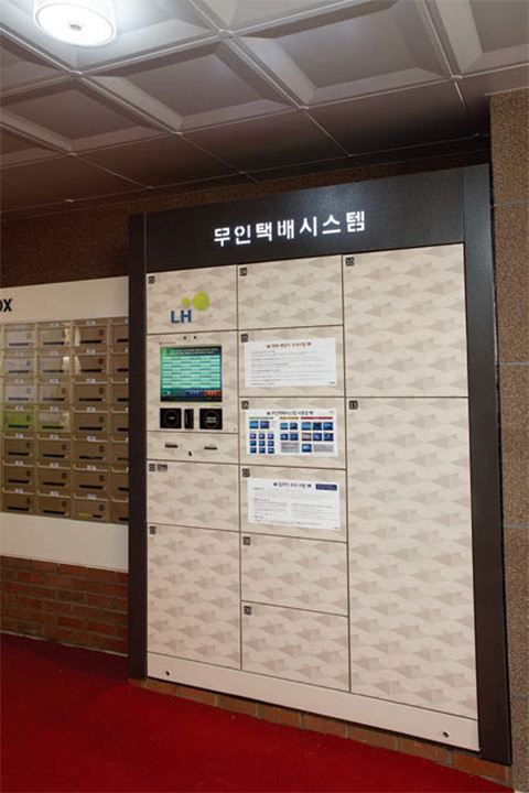송파 행복주택