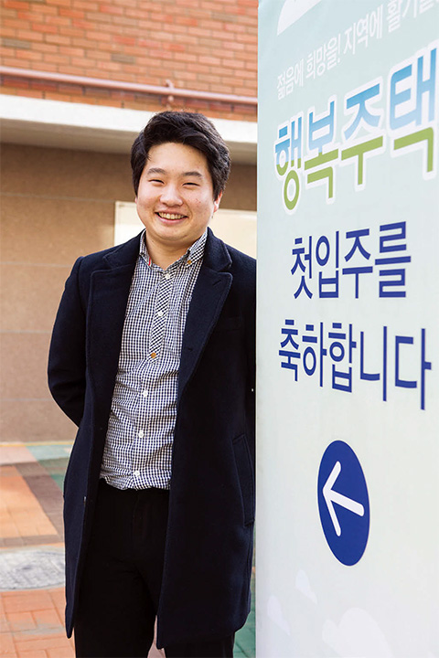 행복주택 입주자