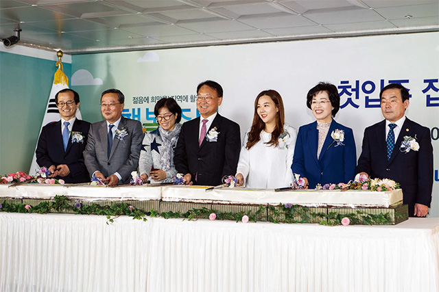 입주식 행사