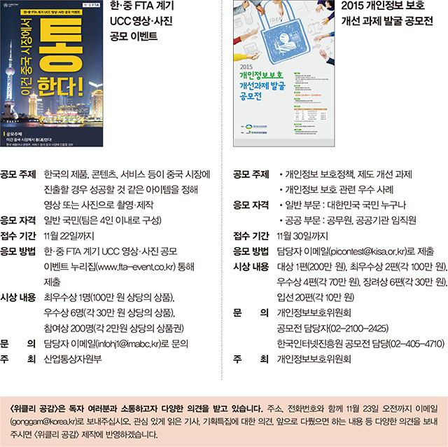 알림게시판