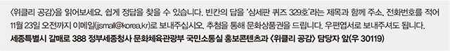독자마당 퀴즈