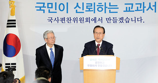국사편찬위원회