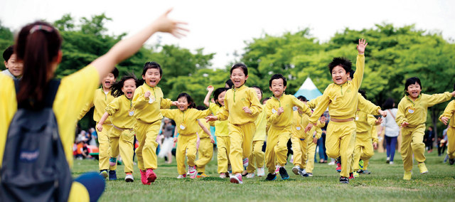 유아교육법