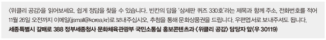 위클리공감 홍보콘텐츠 주소