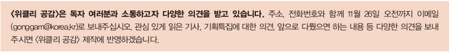 독자마당