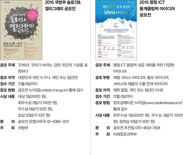 331호 독자마당