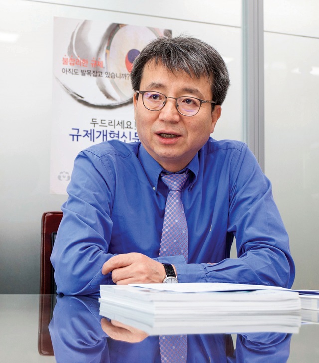 강영철 규제조정실장