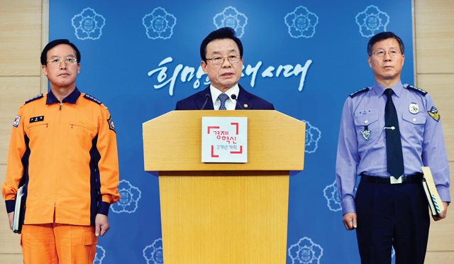 박인용 국민안전처 장관