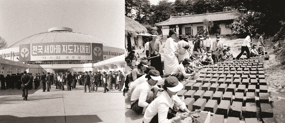 새마을지도자대회_충북중원새마을