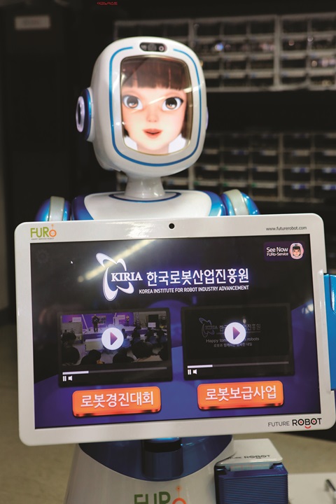퓨처로봇 퓨로-S