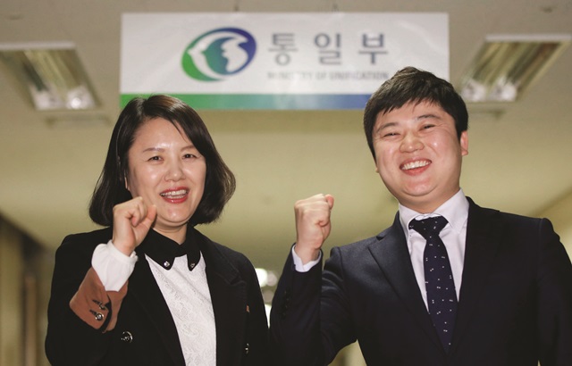 탈북공무원