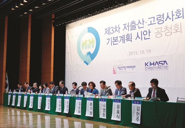 기본계획 시안